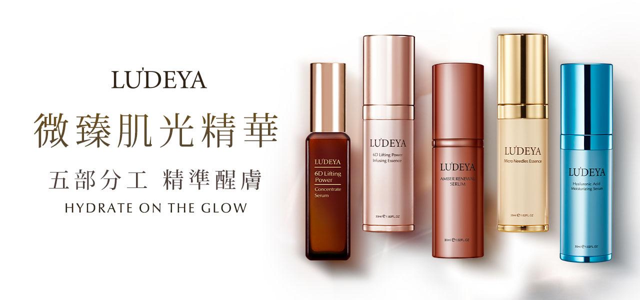 ludeya 是台灣品牌嗎？