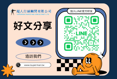 安太歲跟光明燈差在哪? 安太歲跟光明燈差在哪?